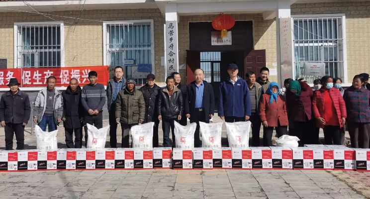 1678972669523292.png 扶貧慰問5.png