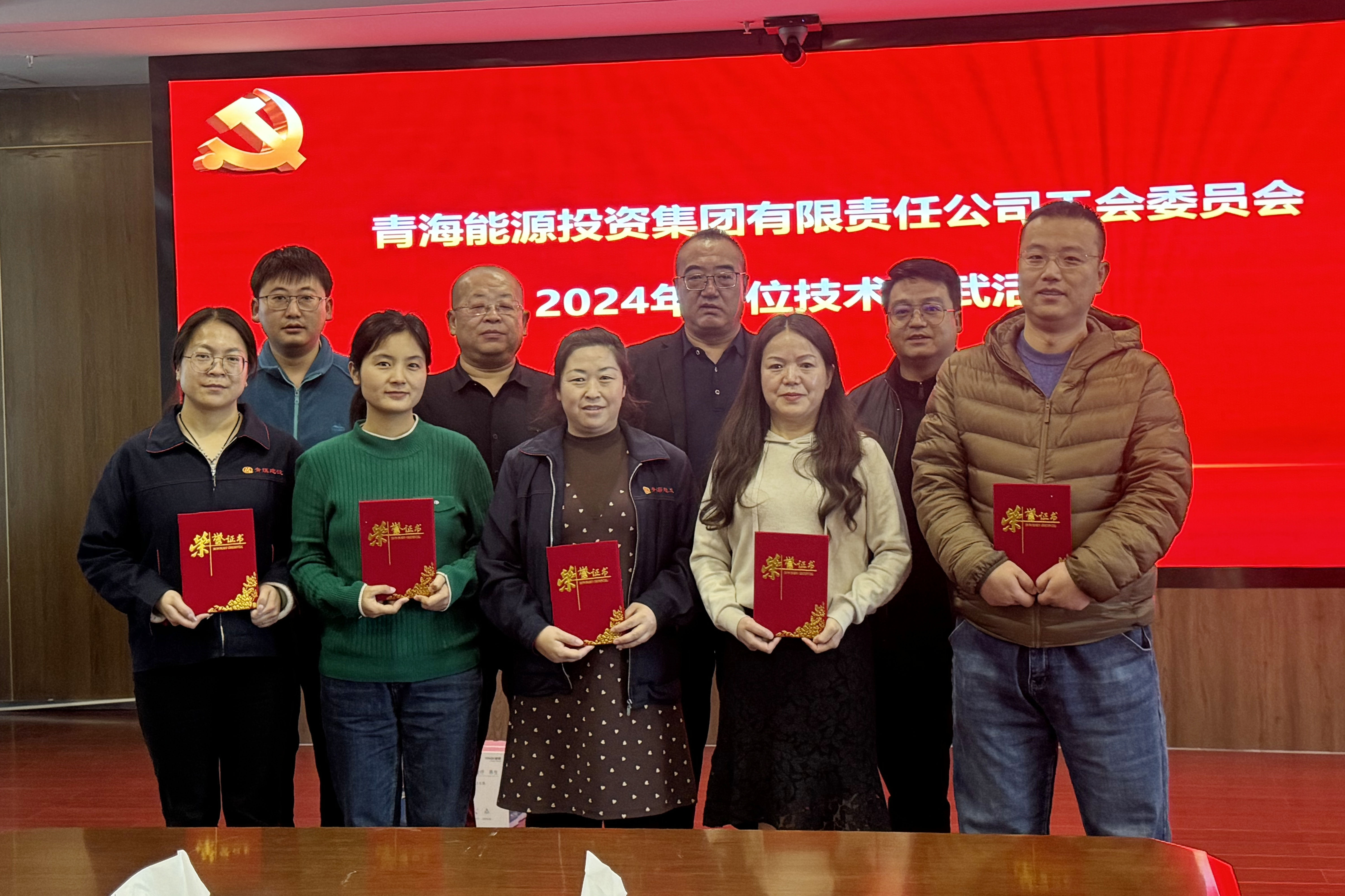 1739261867982799.jpg 崗位技術比武1.jpg