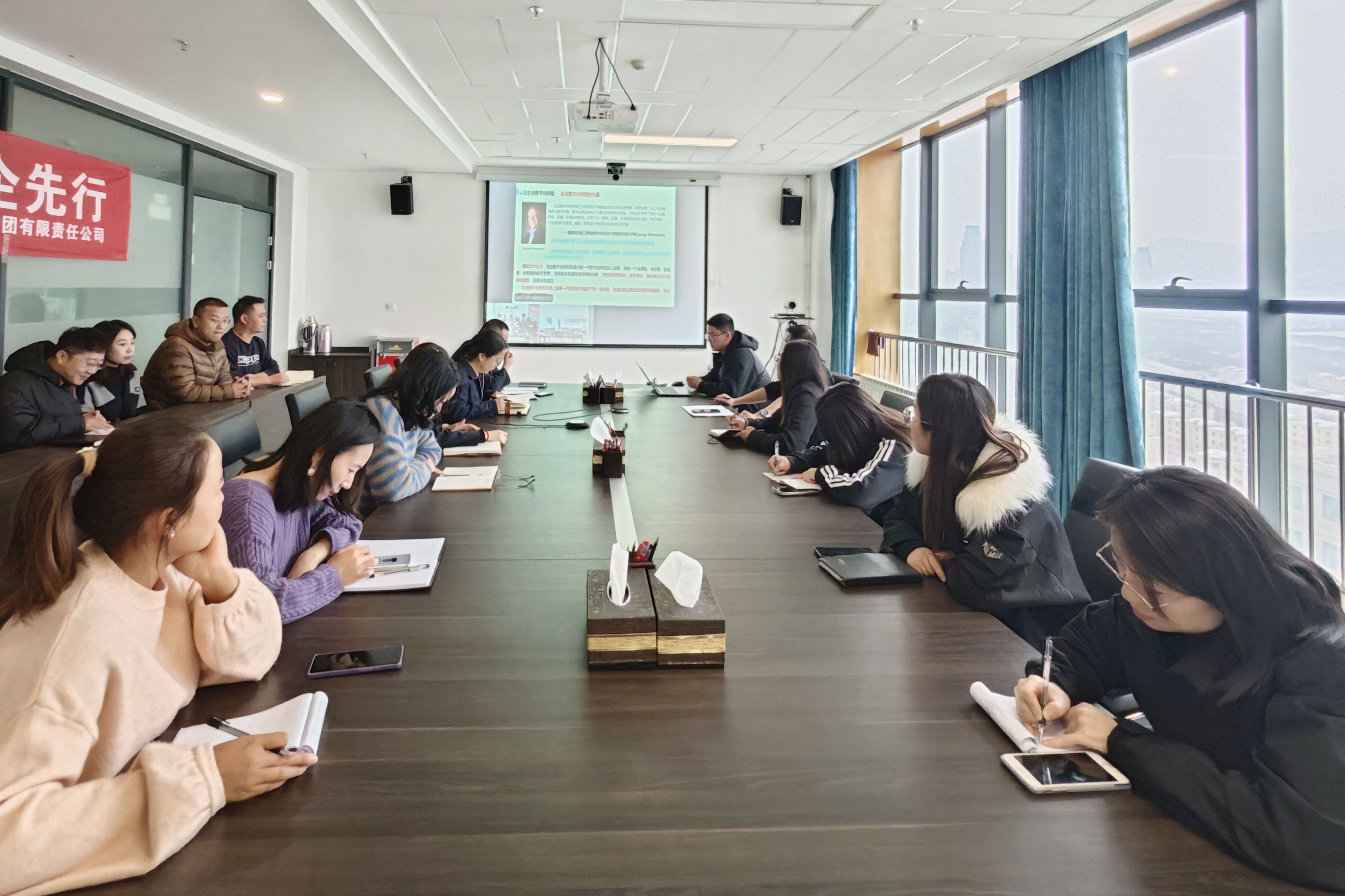 1739262055413570.jpg 數字化培訓.jpg